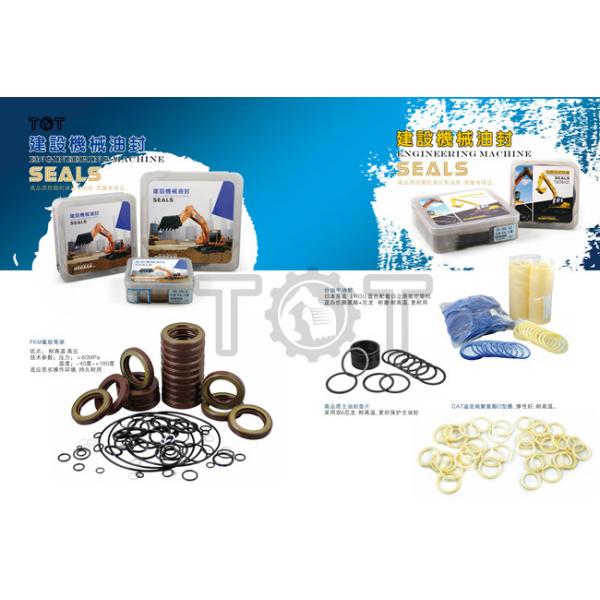 2344440 320 Swing Joint Seal Repair Kits 90.5*101*4.9mm