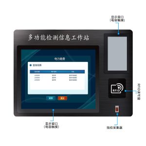 Quality 15.6&quot; 16/9 Aspect Ratio Industrial Touch Screen Computer With Improved Power Efficiency for sale