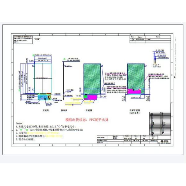 AMOLED display pin diagram
