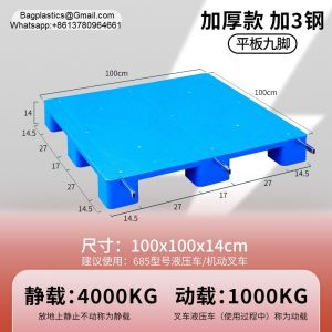 Wholesale Euro Standard HDPE Grid Plastic Pallets 1200x1000MM Nine Feet