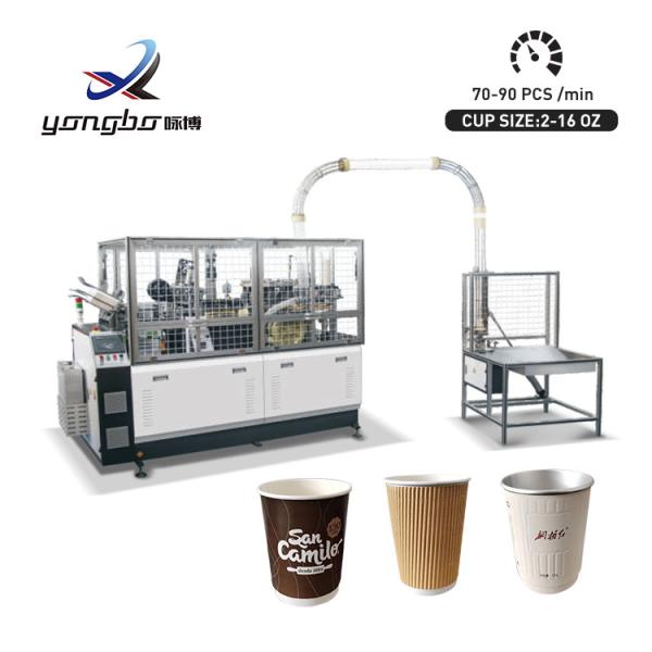 Buy Fully Automatic Disposable Paper Cup Machine Double Wall 70-90pcs/Min Air Source 0.4-0.5m3/min Power Supply 380V 50Hz at wholesale prices