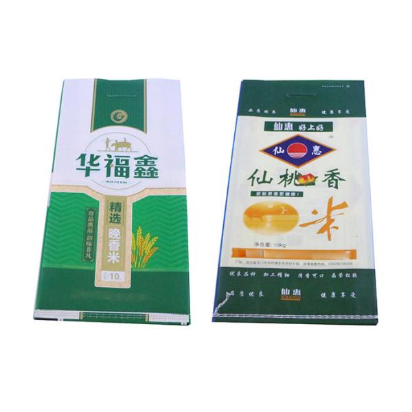 Buy Bopp Laminated 10Kg Rice Sack Bag , 140Gsm Pp Woven Bag Double Stitched at wholesale prices