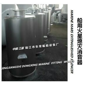 VTJZ-150Main generator auxiliary machine Mars extinguish muffler, fuel boiler