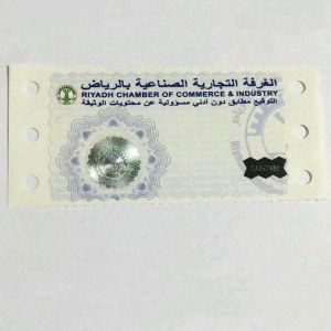 Hot Stamping Label with Varies Reporting Requirements - Limited Availability