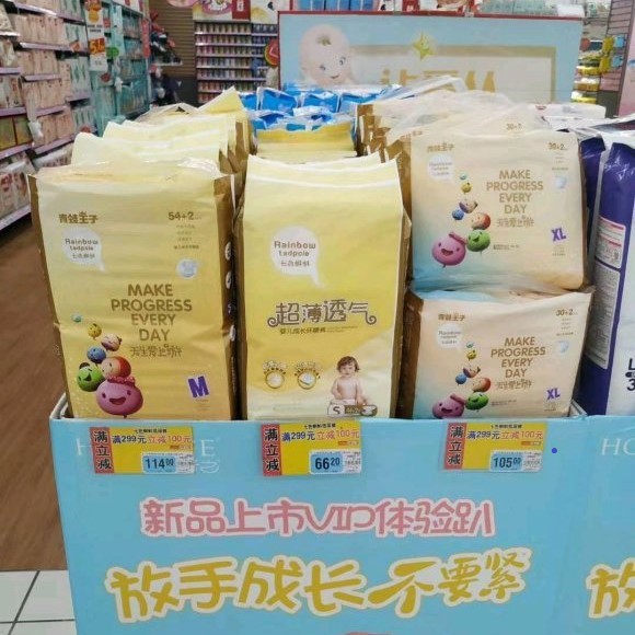 Buy New Coming Baby Training Pants Disposable Cotton Printed Baby Diaper at wholesale prices