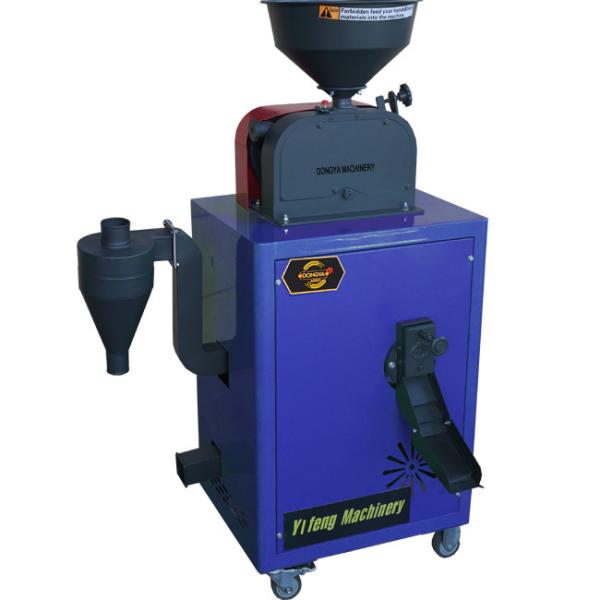 Buy YIFENG  AGRO HONE USE BROWN RICE MILL  RUBBER ROLLER  HULL HUSK  MACHINE at wholesale prices