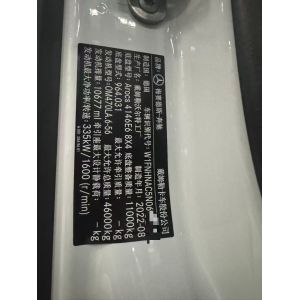 Zoomlion 2025 Model Concrete Pump Truck with 170 m³/h Output and 405 kW Engine