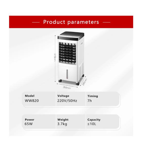 Silk Screen Printing Household 10L Capacity Air Cooler for Home Room Cooling Solution
