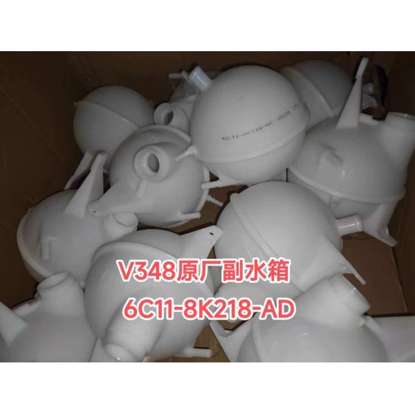 6C11-8K218-AC Auto Parts Auxiliary Water Tank Ford Transit V348 2.4 / 2.2