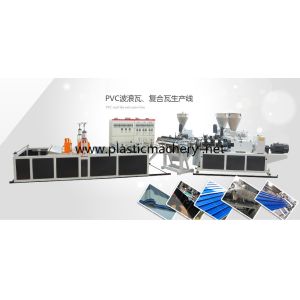 ce asa pvc plastic roof tile making machine