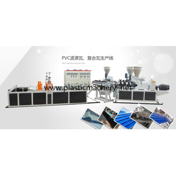 Buy cement roof tile  machine/plastic roof tile machine at wholesale prices