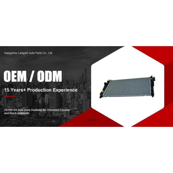 Car Cooling System Aluminum Radiator for Buick and Chevrolet Cavalier OE NO. 26395963
