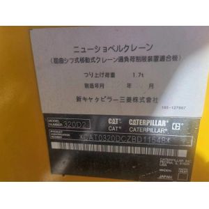 Dig Deeper Faster Experience The Efficiency Of Our Cat Excavator