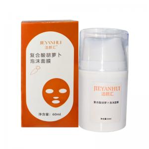 China Compound Acid Carrot Foam Facial Mask Blackheads Deep Clean Skin Carrot Bubble Mask on sale