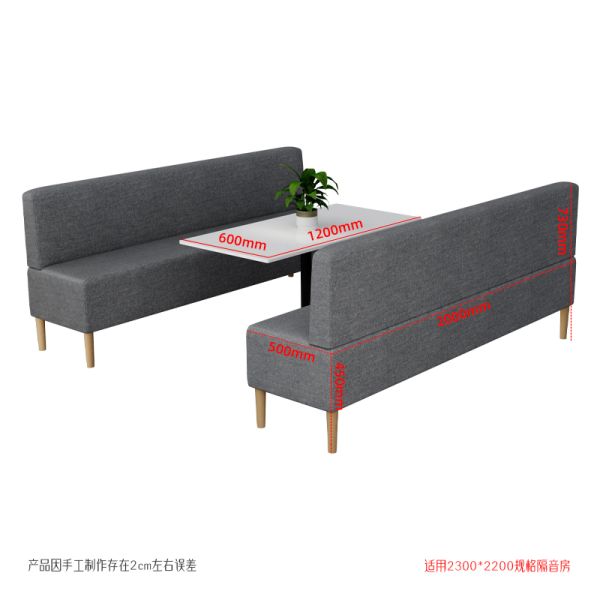 K230 Bench Sofa Portable Movable Privacy Office Booth Enclosed Acoustic Office Booth