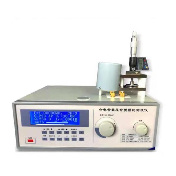 FBS-900 Dielectric Constant and Dielectric Loss Factor Tester Thermal Conductivi