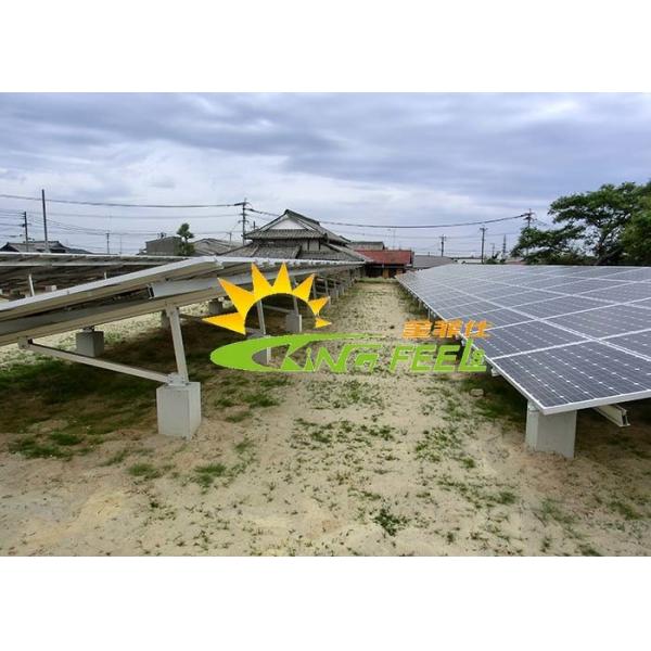 Buy 12um Adjustable Ground Mount Solar Rack Aluminum & Stainless at wholesale prices