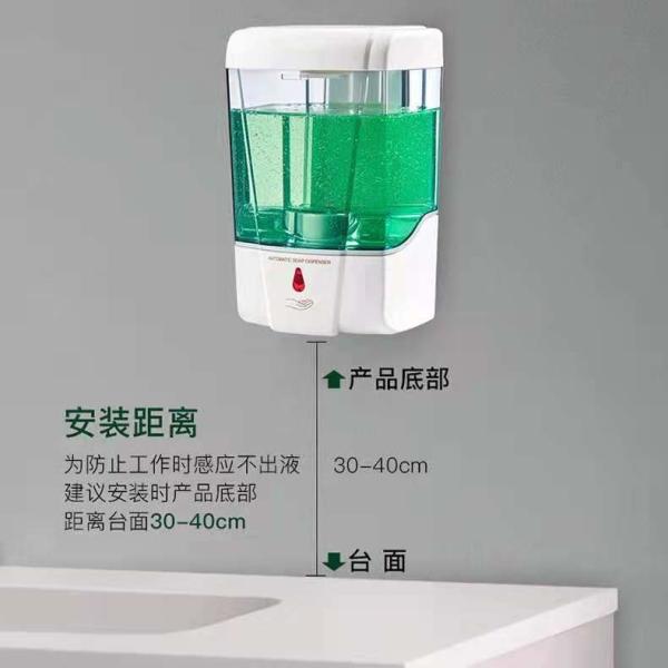 Buy automatic soap dispenser at wholesale prices