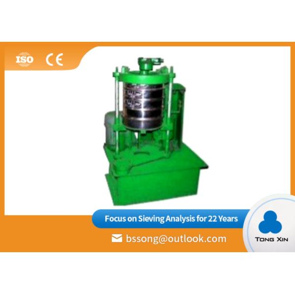 Buy Metallurgical Powder Vibrating Screen Equipment  Sealed Slap Sieve Machine at wholesale prices
