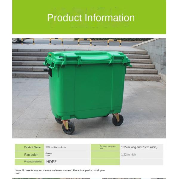 660 Litre Plastic Hand Push Outdoor Garbage Truck 1100l Large Sanitation Garbage Trailer Bucket Plastic Garbage Bin