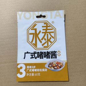 Custom Printed High Temperature Resistant Sauce Packaging Bag