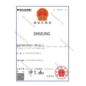 SINSEUNG TOOLS（QINGDAO） CORPORATION Certifications
