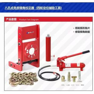 AA4C 3D Wheel Alignment Camber corrector for wheel alignment