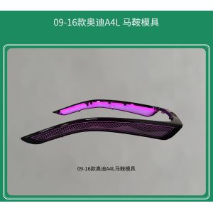 Quality Ambient lights saddle(mode design) for Audi A4 (2009-2016) for sale