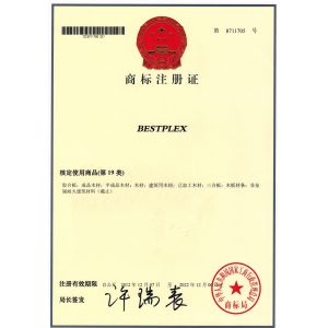 BESTPLEX CORPORATION CO.,LTD Certifications