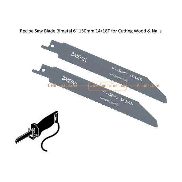 Recipe Saw Blade Bimetal 6" 150mm 14/18T for Cutting Wood & Nails,Reciprocating ,Power Tools