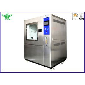 IP5X IP6X Professional Environment Sand Dust Test Chamber +15～+40℃ 2 -4 Kg/m3