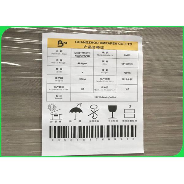 48.8 / 50 / 53g Journal Paper / White News Paper Sheets Uncoated 68 * 100cm
