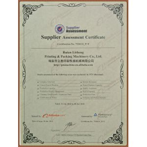 Wenzhou lisheng printing & packaging machinery CO.,LTD Certifications
