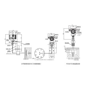 PDS873 Remote Pressure Transmitter Remote Setting And Monitoring