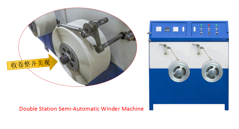 200mm PP Strap Winder with Adjustable Tension for Manufacturing