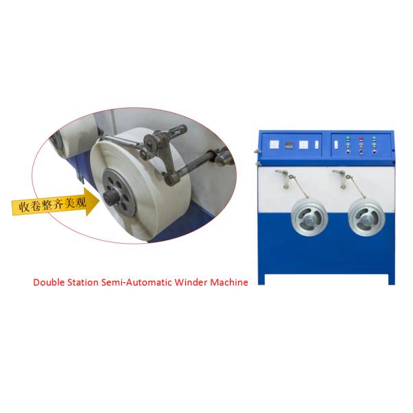 Buy 200mm PP Strap Winder with Adjustable Tension for Manufacturing at wholesale prices