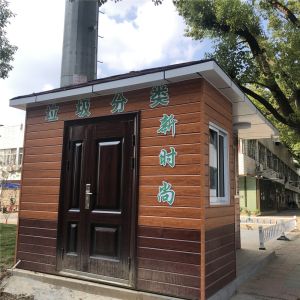 Galvanized Prefabricated 1.2mm 20m2 Light Gauge Steel House