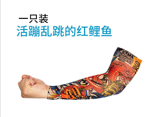 Tattooing Tattoo Sleeve, Outdoor Driving Riding Mountain Climbing Sun Protection Sleeves, Playing Golfing Arms