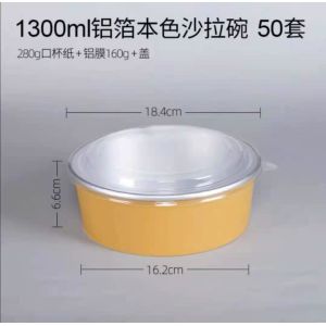 Round Smoothwall Takeaway Fastfood Aluminum Foil Container 1300ml With Lid