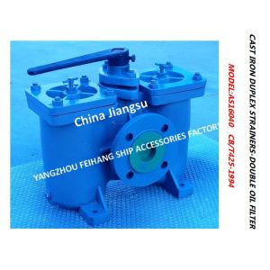 Double Low Pressure Oil Filter AS50-0.50/0.22 CB/T425-94 425YZFH2Y/AS-32-00
