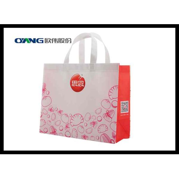 Professional Non Woven Box Bag Making Machine For Gift / Sweet Bag