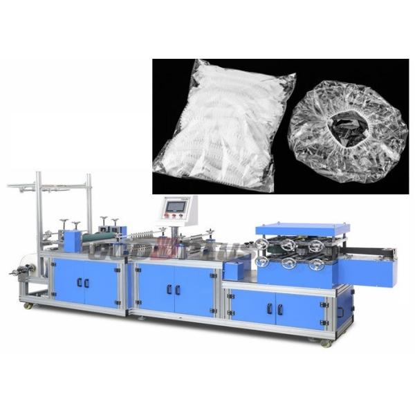 Buy 2019 Aluminium Frame Stable Performance HDPE Plastic Disposable Cap Making machine at wholesale prices