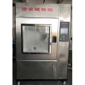 IP6X Sand Dust Test Chamber
