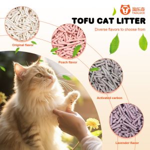 OEM Plant Natural Flushable Cat Litter Premium Tofu Cat Litter