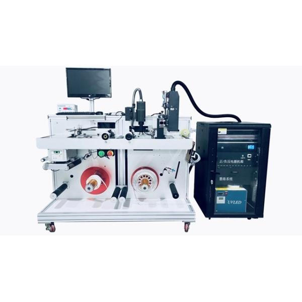 Buy Desktop RFID / NFC Tag Data Personalization Device YRFT-DP-1 Read And Write Speed Varies From 3000 To 8000 CPH at wholesale prices