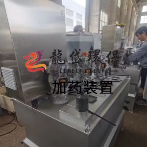 10000L/H Sewage Treatment Automatic Dosing System