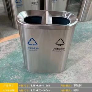 Customizable Color Indoor Trash Can with 1.3 Gallon Capacity and 15.5 X 15.5 X 25.5 Inches Dimensions