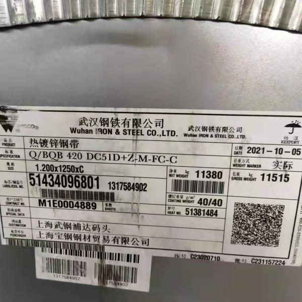 Buy 0.3mm 1250mm Galvanized Steel Coil Z275 Anti Finger Print at wholesale prices