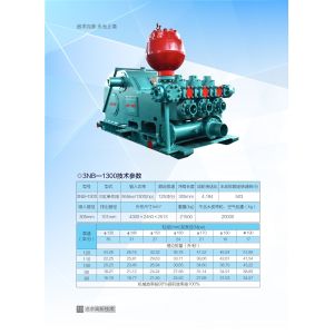 3NB1600 Reciprocating Mud Pump 1176kw 1600hp Drilling Mud Pump