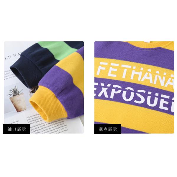 Green And Black Boys Striped Crewneck Sweater Letter Printed